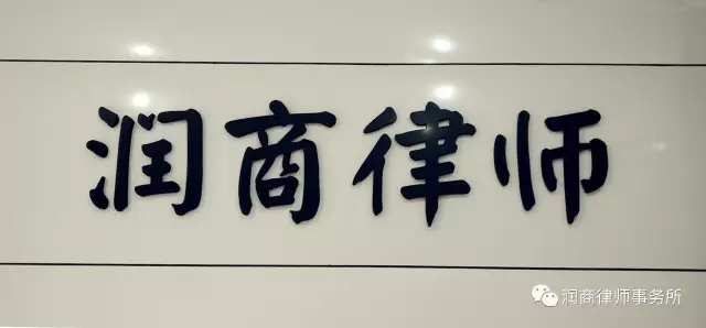 <b>旁听崔律师庭审辩护侧记</b>