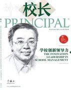 校长杂志:教师能为民主做什么?